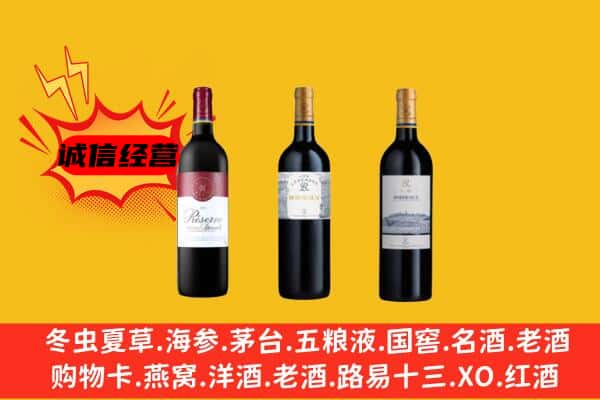 枣庄市滕州上门回收拉菲价格