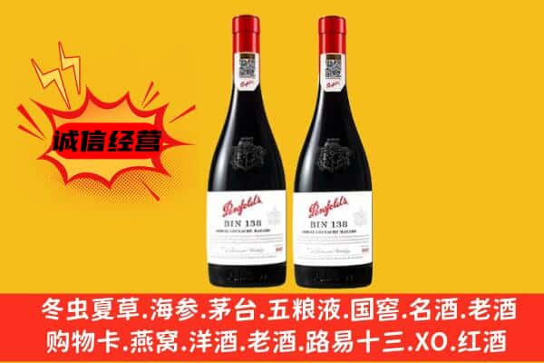 枣庄市滕州上门回收奔富价格