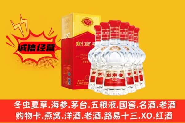 枣庄市滕州上门回收水晶剑价格