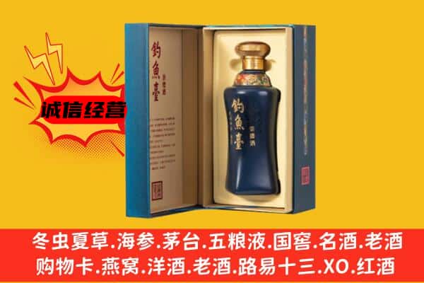 枣庄市滕州上门回收钓鱼台价格