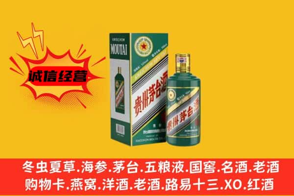 枣庄市滕州名酒回收虎年茅台酒.jpg